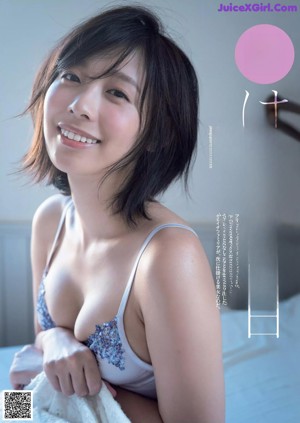 Mio Minato 水湊みお, Weekly Playboy 2019 No.51 (週刊プレイボーイ 2019年51号)