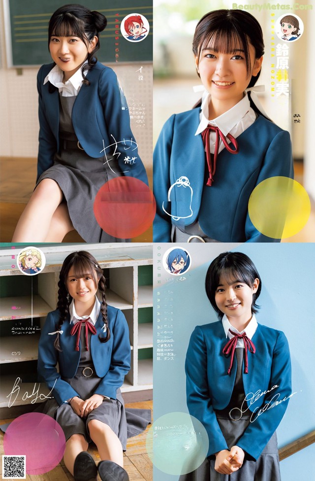 Liella! リエラ, Young Jump 2022 No.29 (ヤングジャンプ 2022年29号) No.691751