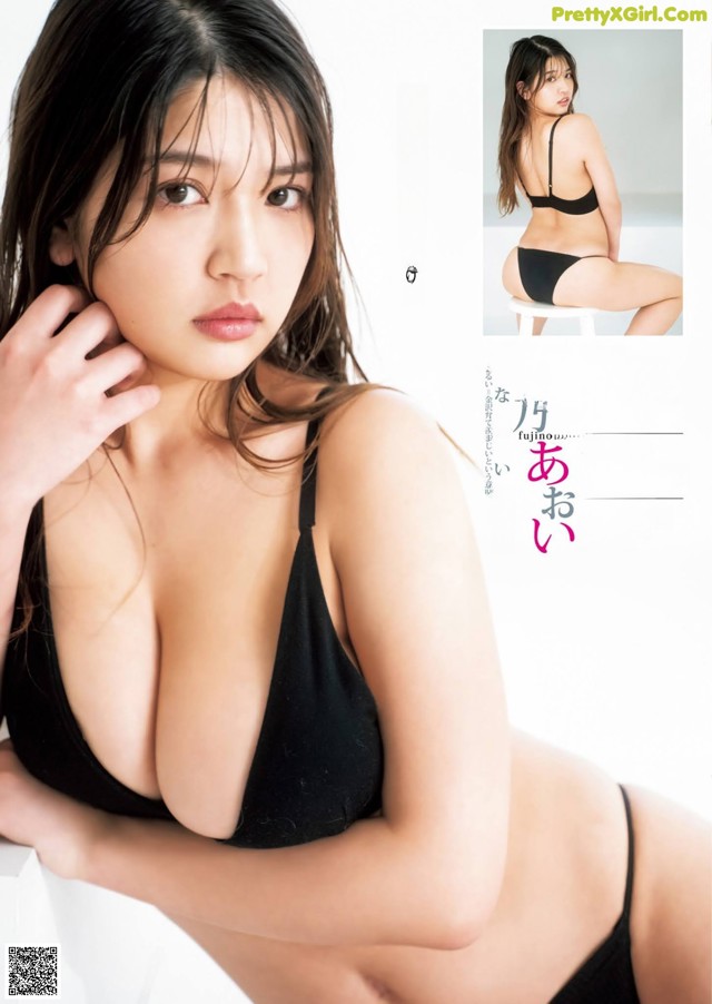 Aoi Fujino 藤乃あおい, Young Jump 2021 No.11 (ヤングジャンプ 2021年11号) No.10ce0c