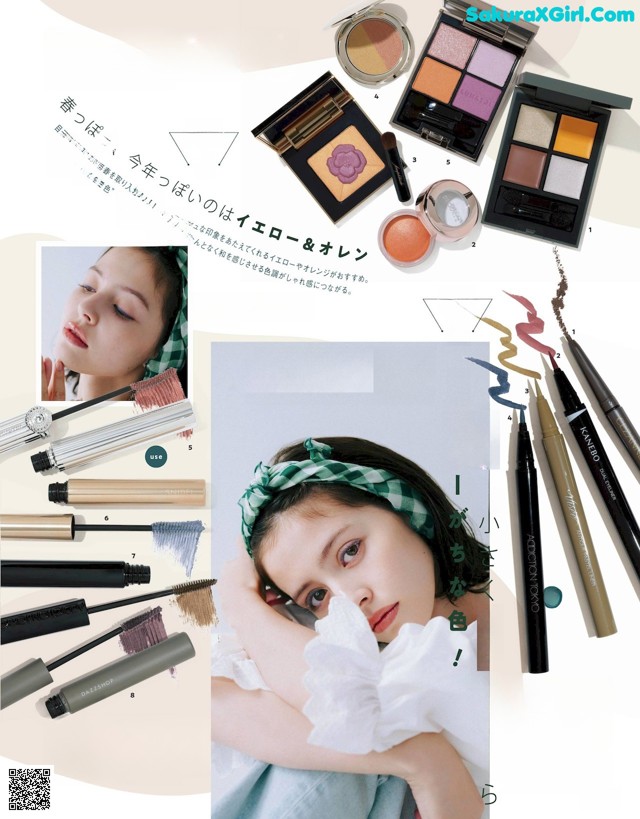 A magazine spread with a picture of a woman with makeup and cosmetics.