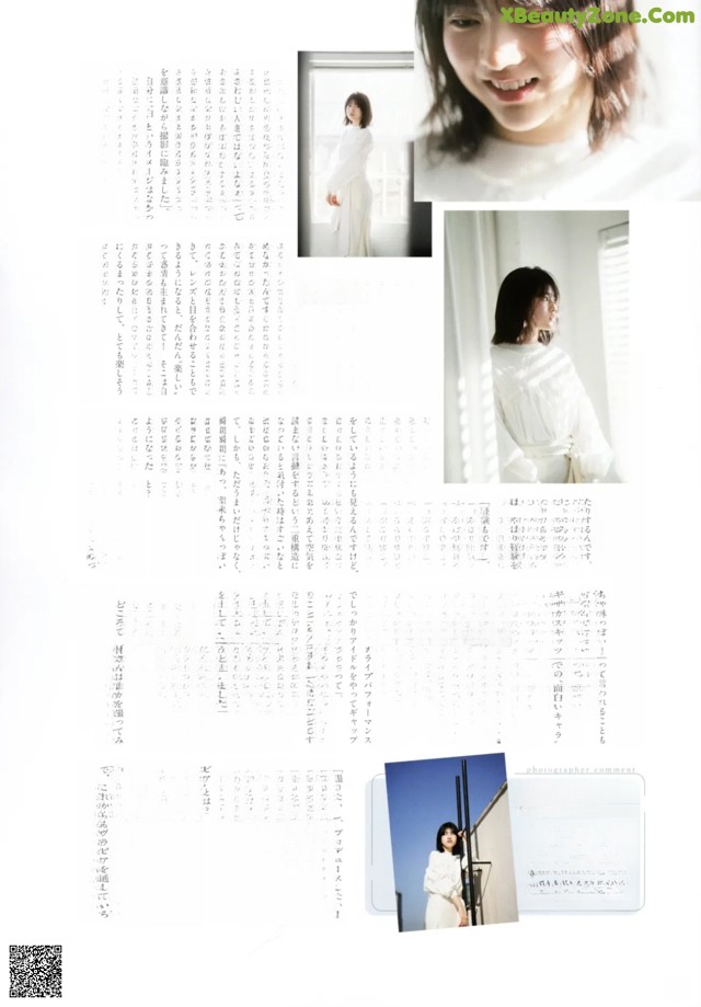 Runa Hayashi 林瑠奈, B.L.T. 2021.04 (ビー・エル・ティー 2021年4月号) No.a77d51