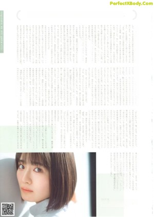 Nogizaka46 乃木坂46, B.L.T. 2021.03 (ビー・エル・ティー 2021年3月号)